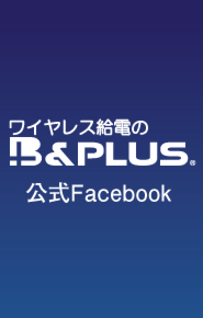 B&Plus 公式facebook