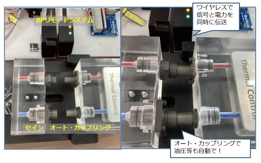 セインデモ機