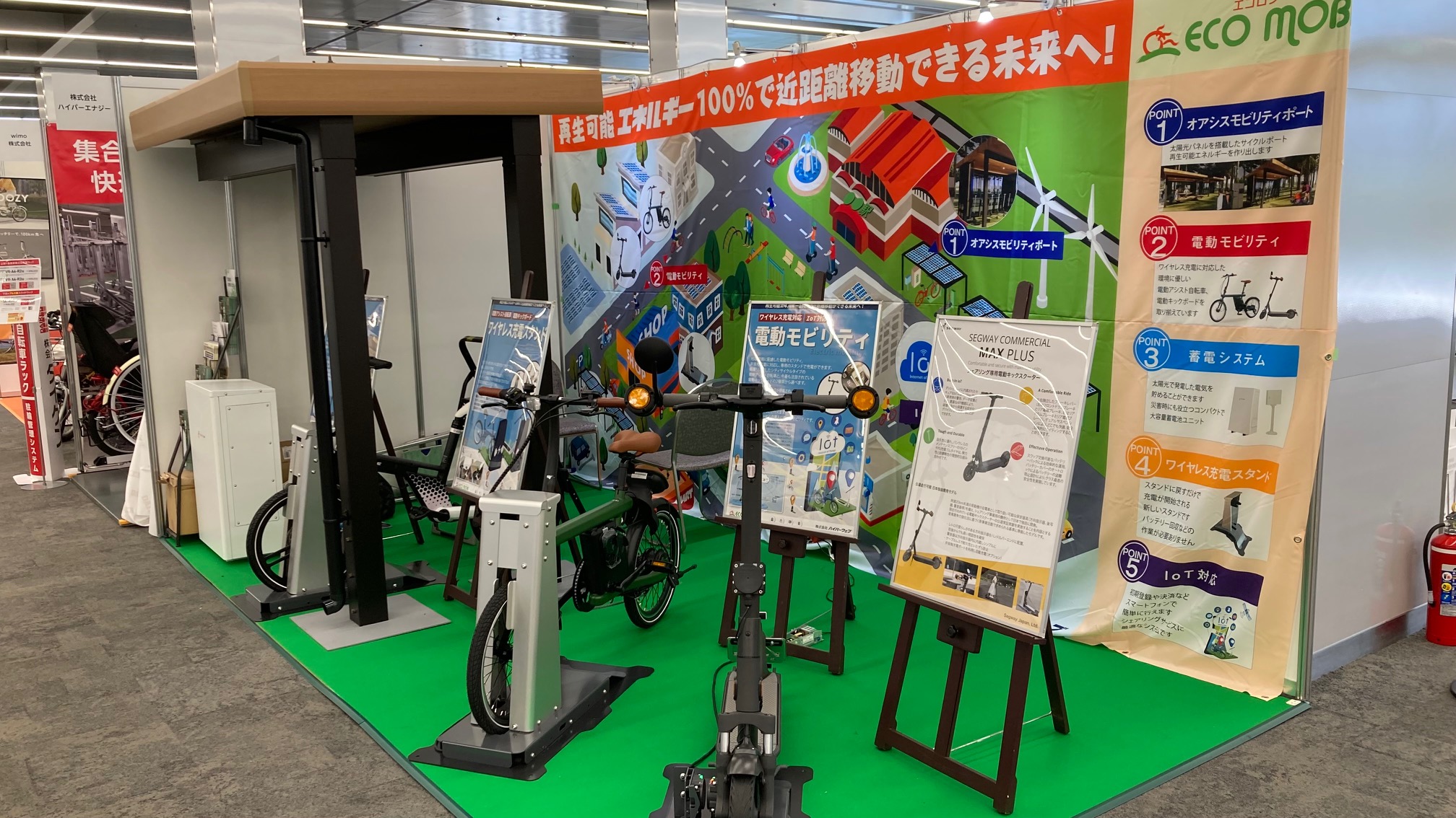 BICYCLE-E・MOBILITY CITY EXPO 2022の様子