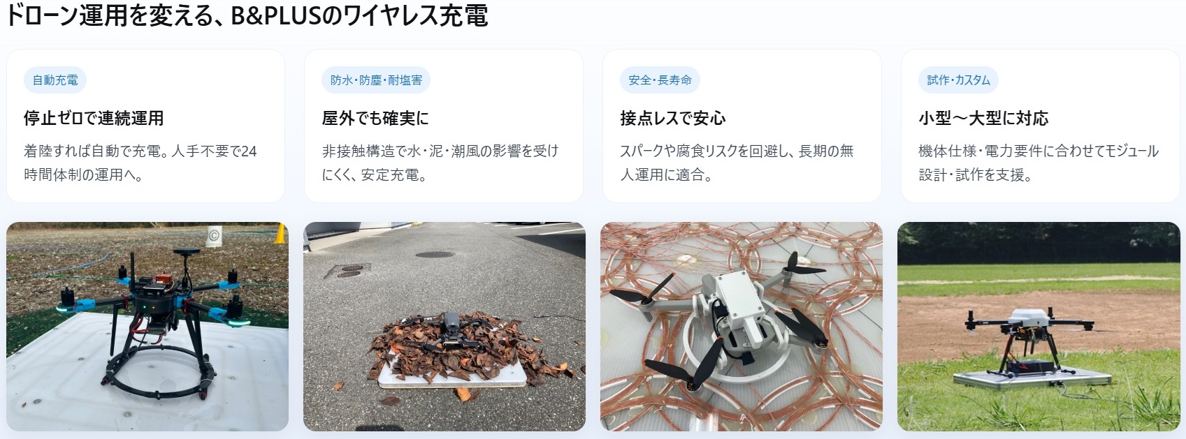 レールロボット_稼働の様子