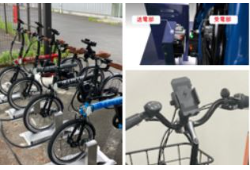 電動アシスト自転車のワイヤレス充電
