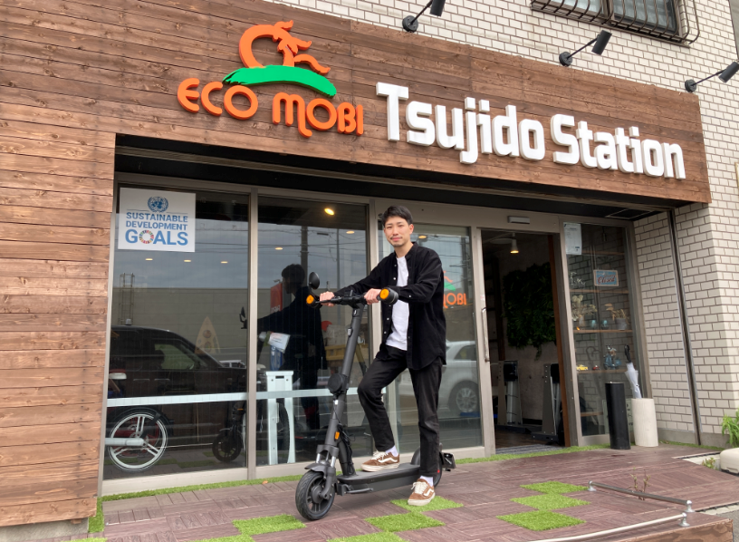 ECOMOBI辻堂ステーション