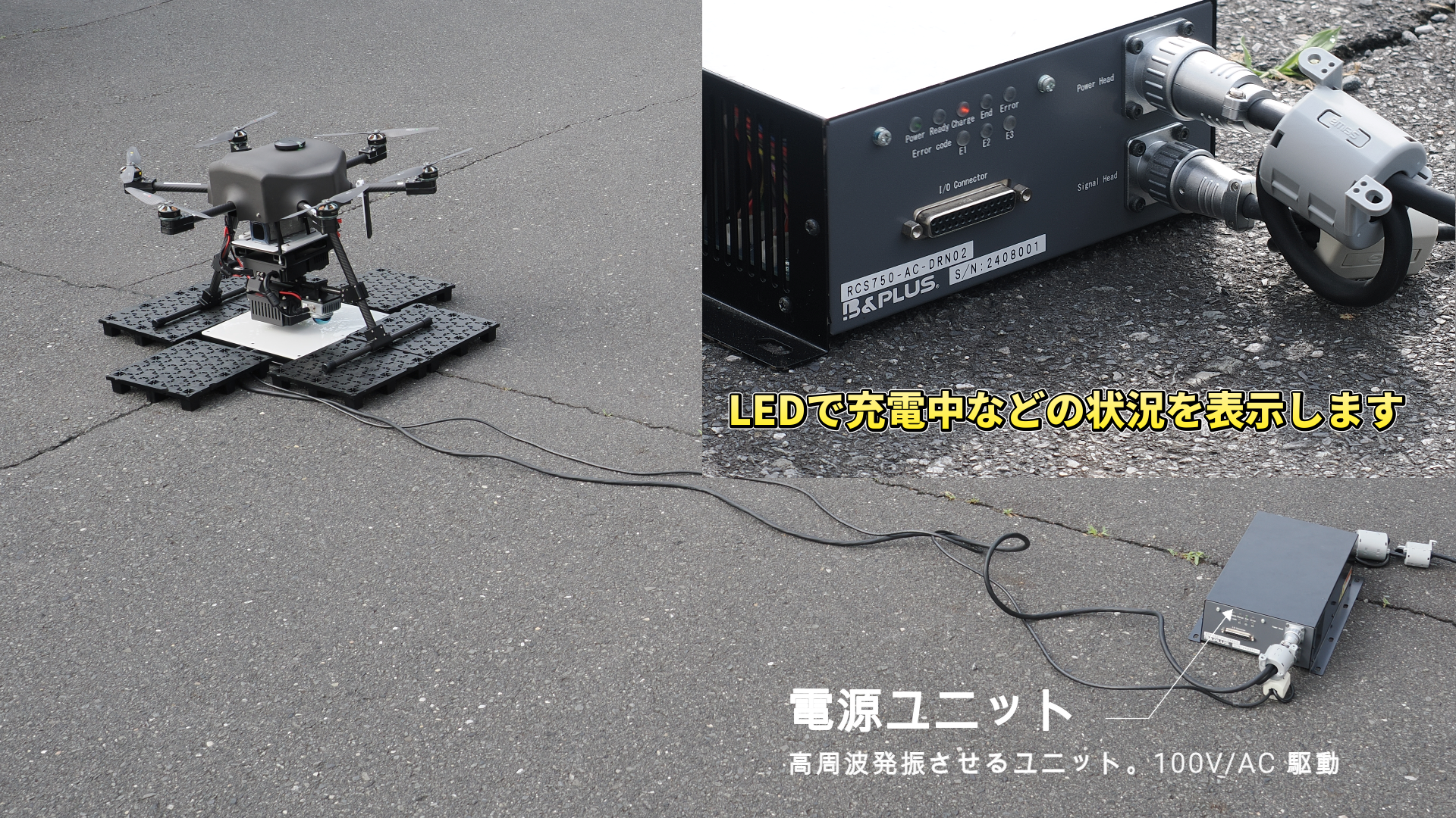 電源ユニット.png