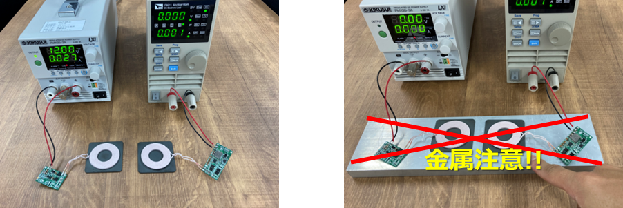 送電基板に12Vを印可している様子。（通電時、金属注意）