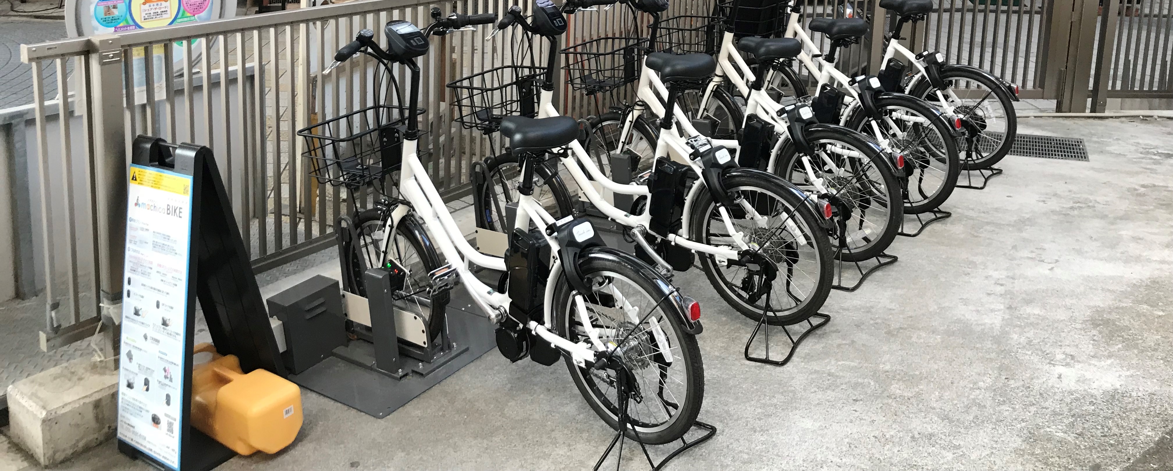 愛媛県でシェアサイクルのバッテリーへワイヤレス充電 最新情報