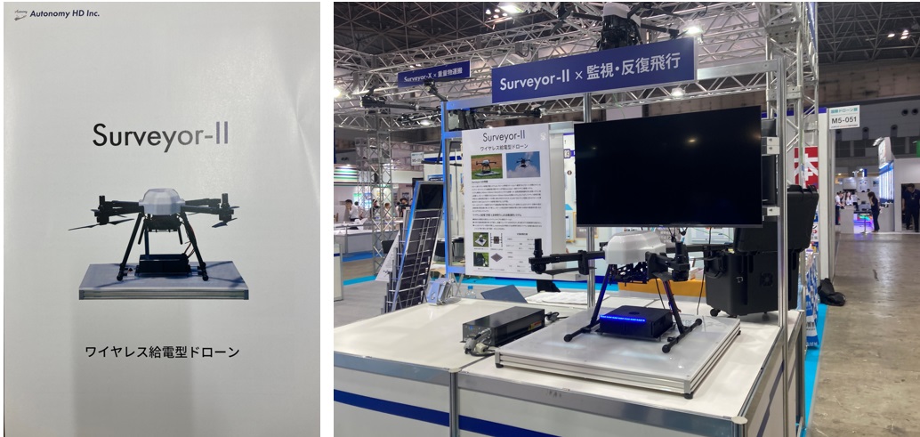 6Sドローン向けワイヤレス充電