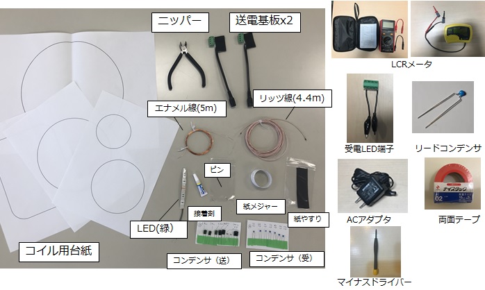 02.部品２.jpg