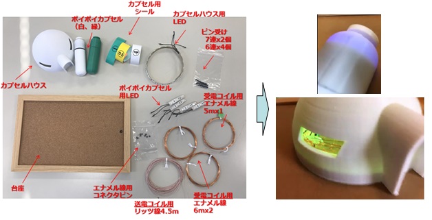 09-01.個人ワーク_どこでも給電２.jpg