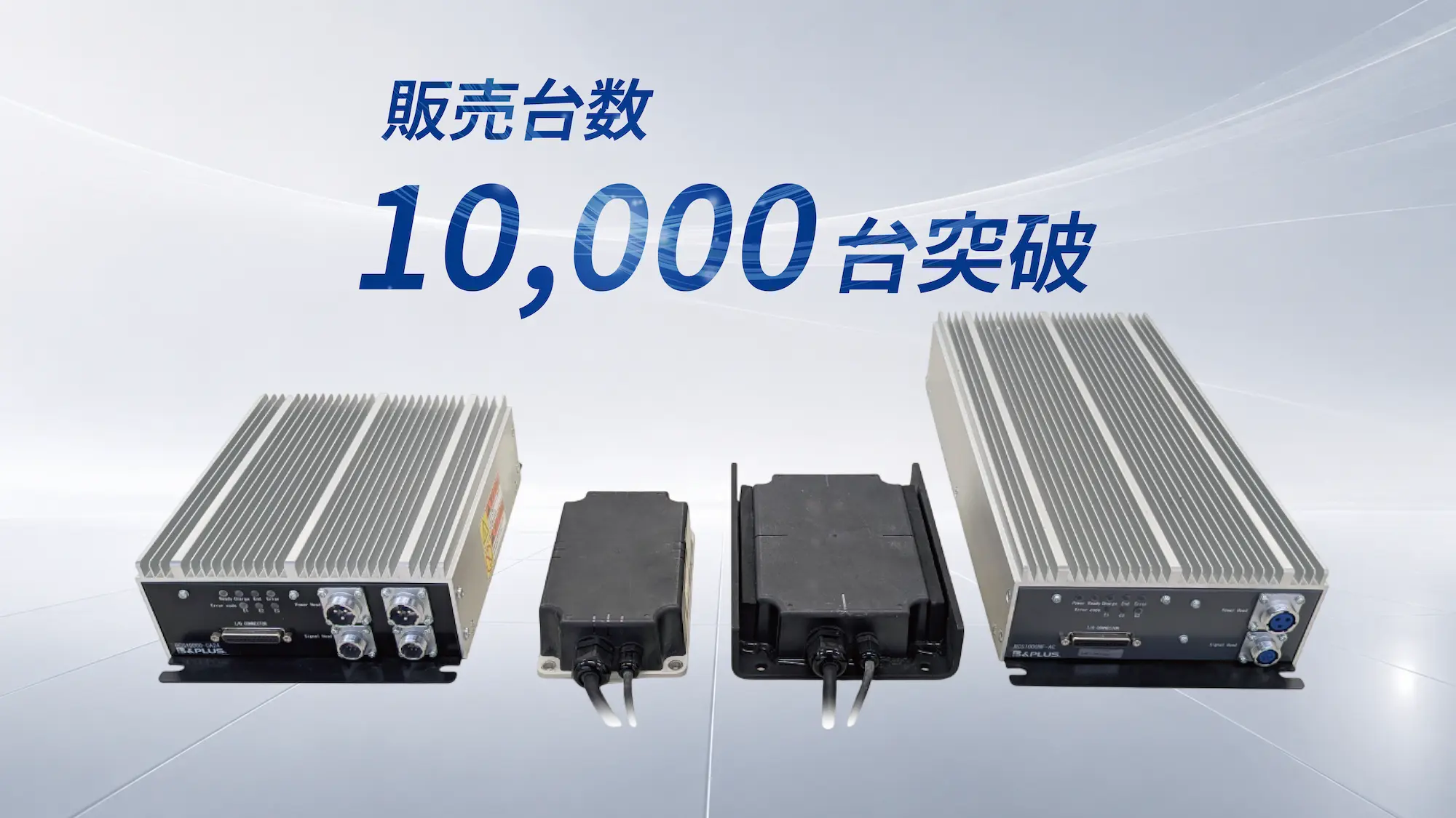 最新情報