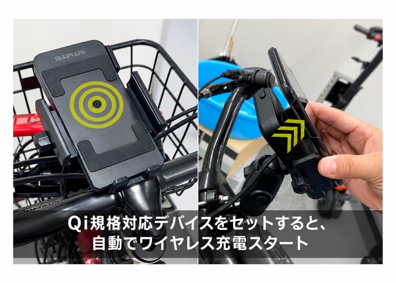 楽々ワイヤレス充電