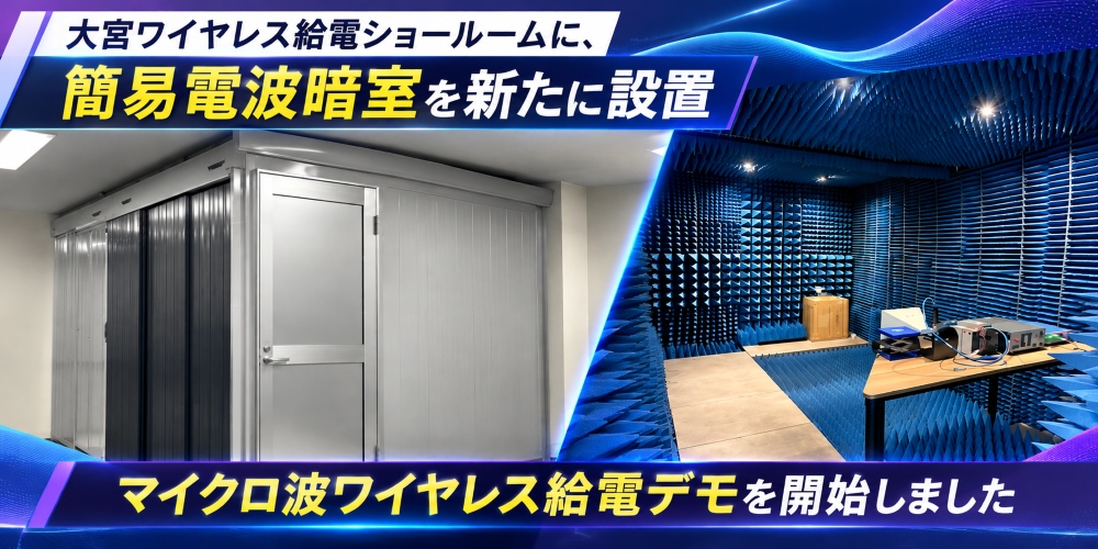 最新情報