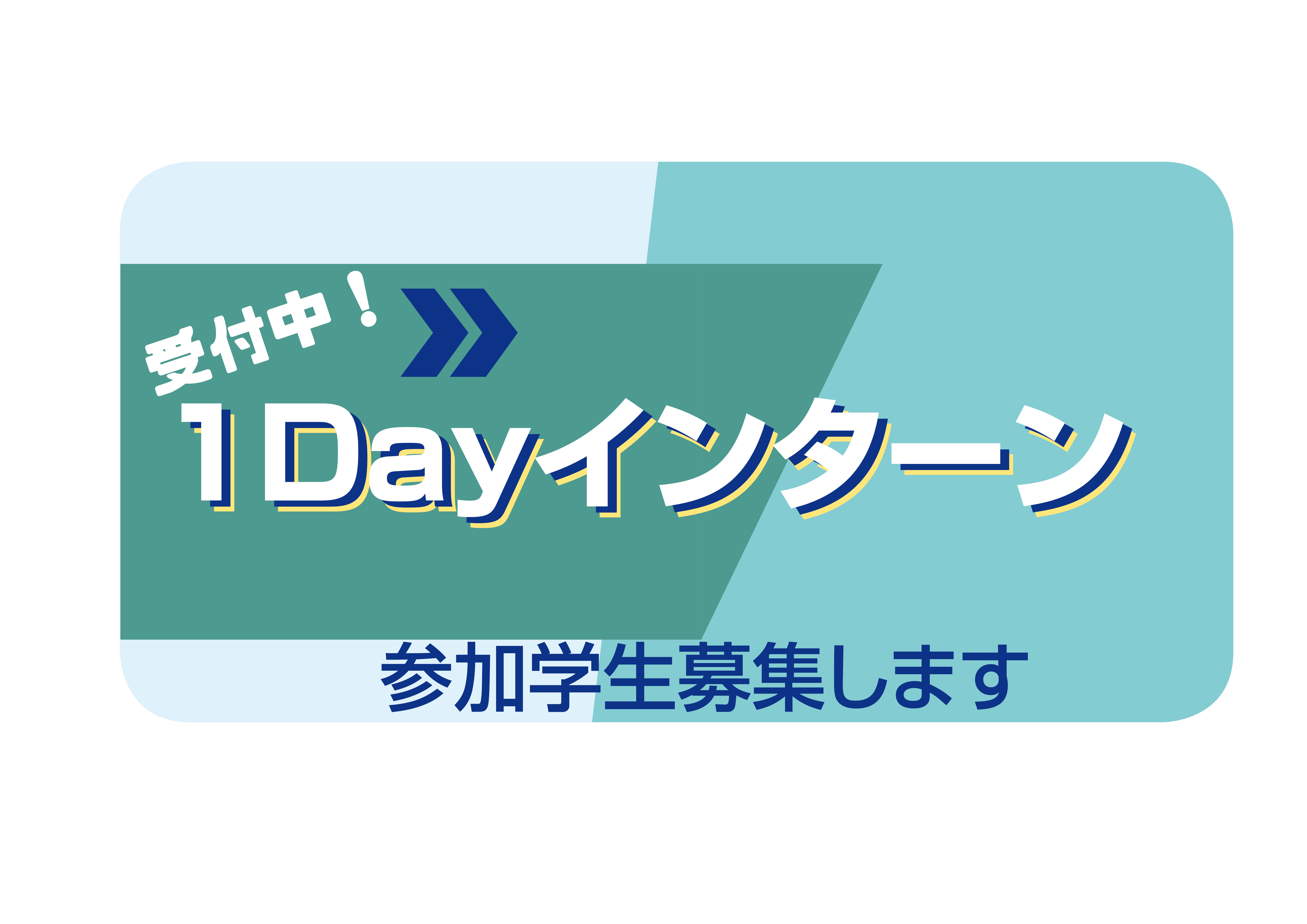 1DAY.jpg