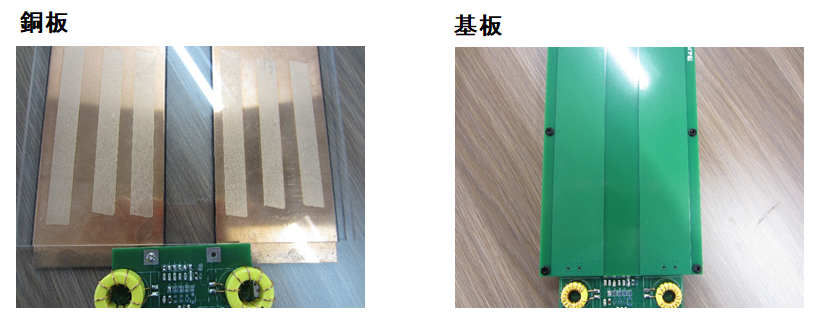 電極