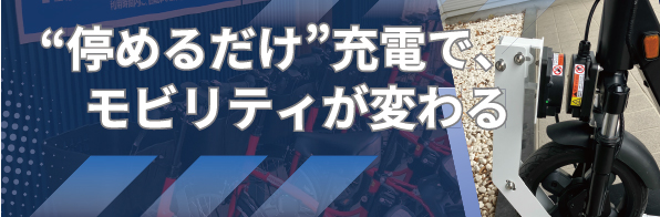 最新情報
