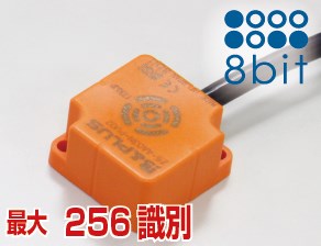 8BIT COMPACT ID READER