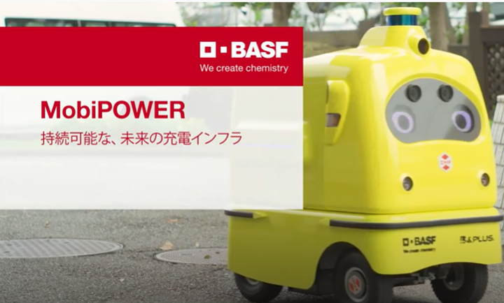 BASF　MobiPOWER.png