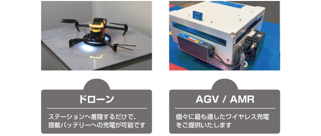 ロボットの試作開発