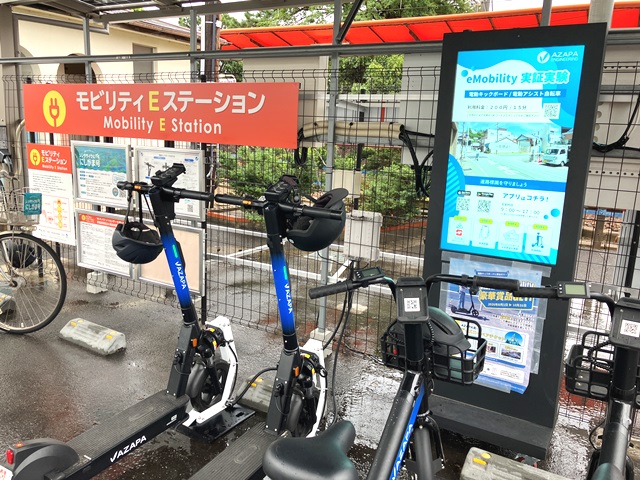 駅前のEステーションでの導入事例