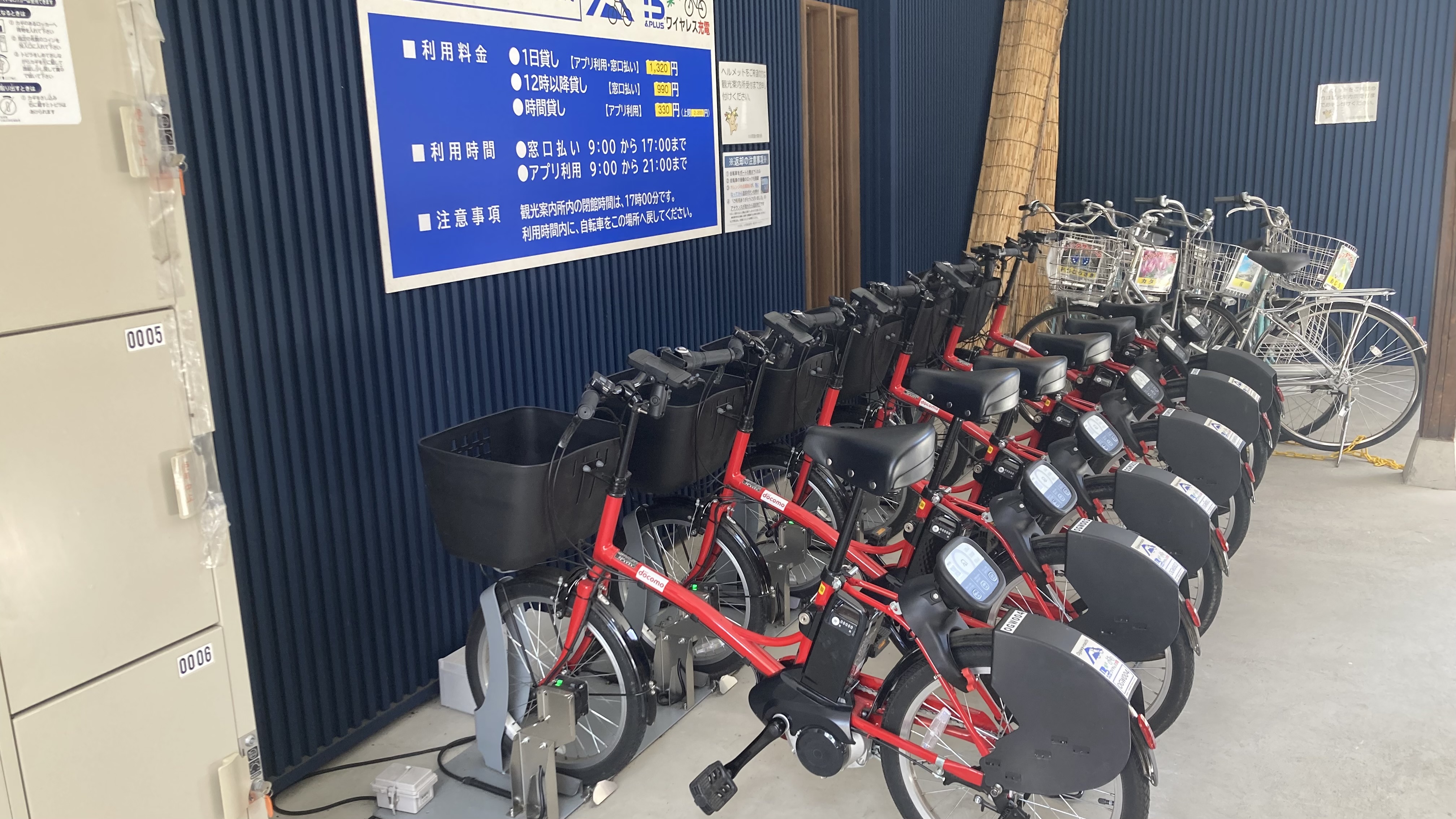シェアサイクルへのワイヤレス充電