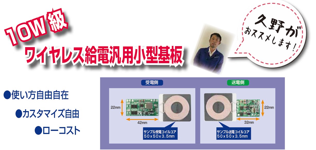 【営業のおすすめ！第8弾】試作の柔軟な対応はB&PLUSにお任せください！