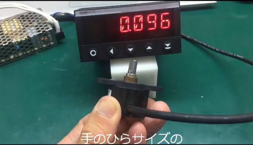 NOVOTECHNIK関連動画