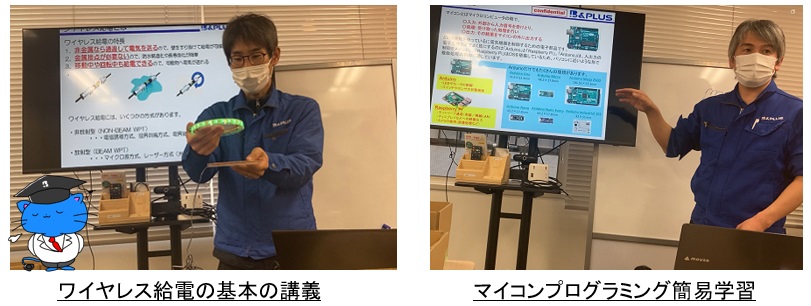 ワイヤレス給電の基礎学習