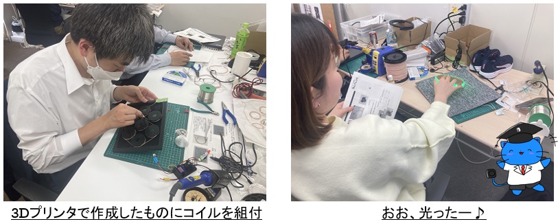 ワイヤレス給電動作確認