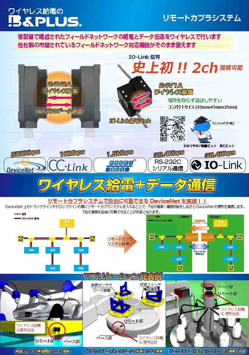 がございま マトリックス電子 テレコントロールスイッチ XSW-211：ミスターポストマン支店 ロールスイ 