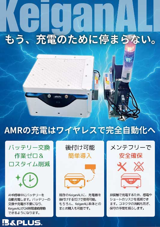 パンフレット