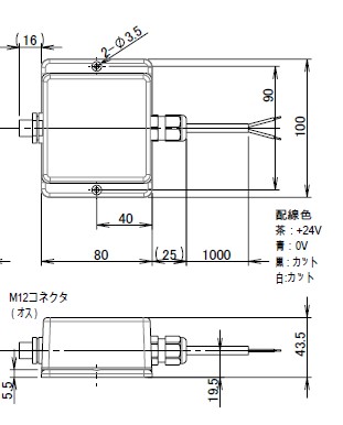 伝送アンプ/16点接続用