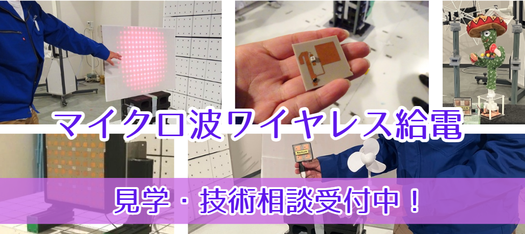 最新情報