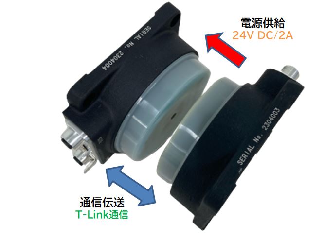 富士電機パートナー製品】ワイヤレス給電+T-Link信号伝送を非