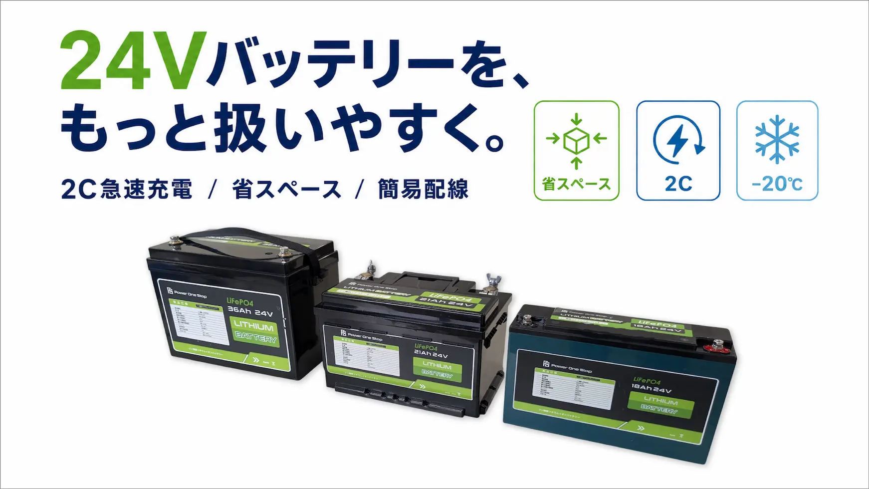 最新情報