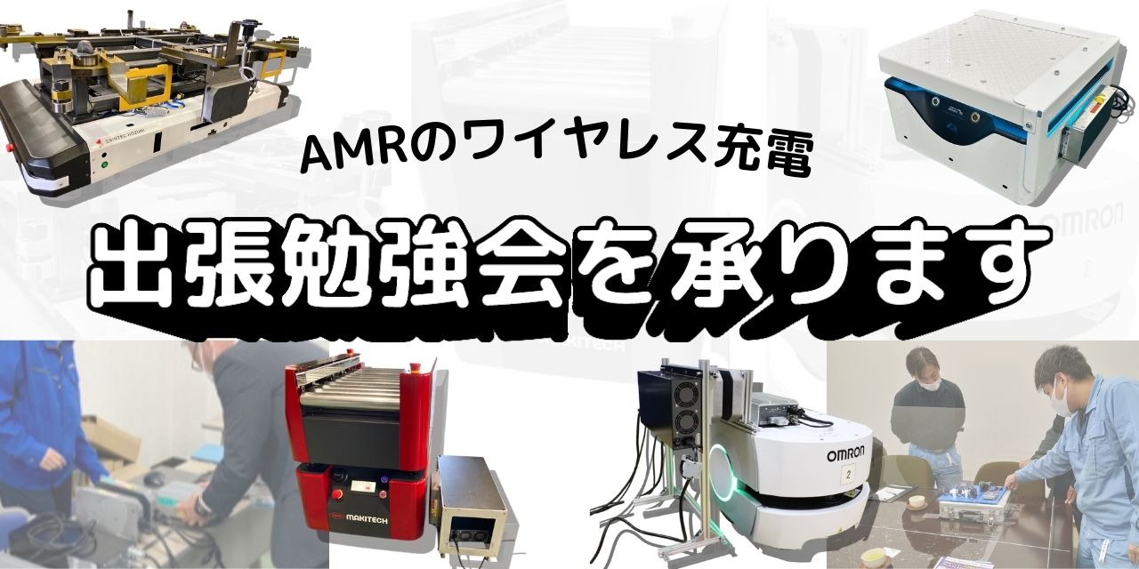 最新情報