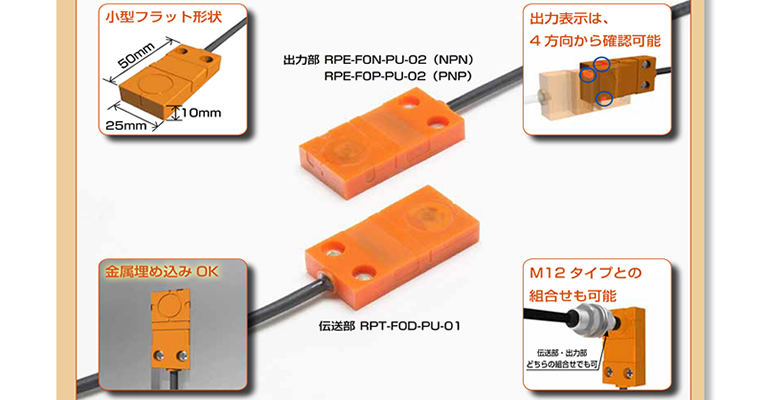 最新情報