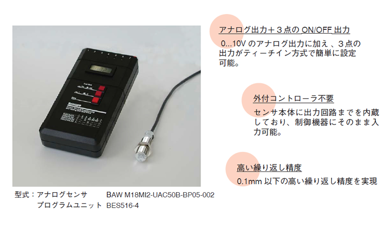 最新情報