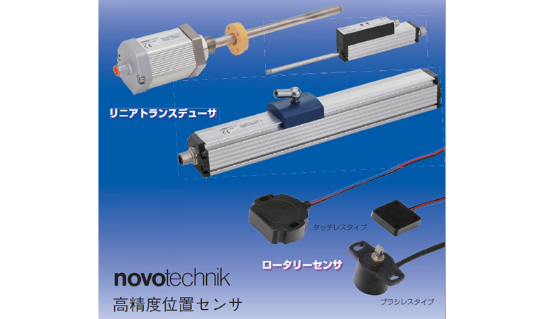 最新情報