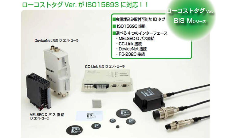 最新情報