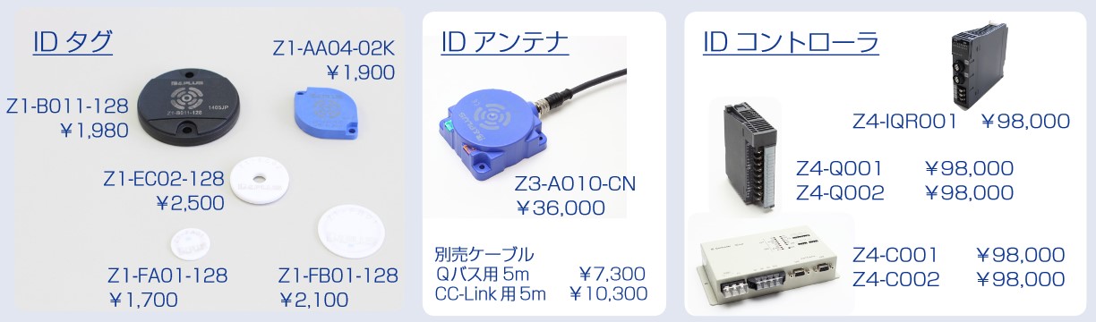 価格のメリット