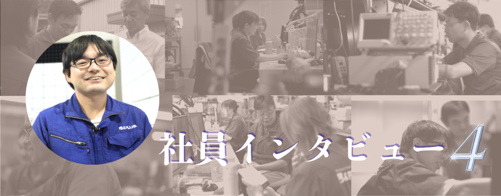 「制度があるだけじゃなく、“使える”のがうれしい」