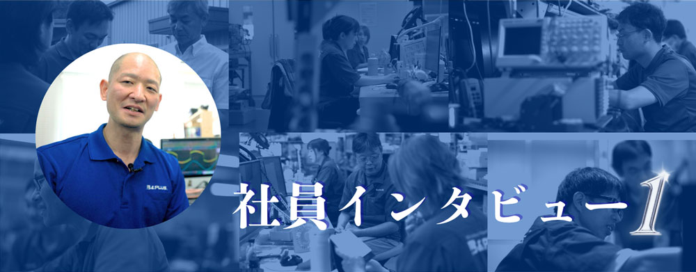 パワーエレクトロニクスと無線の融合が未来を動かす