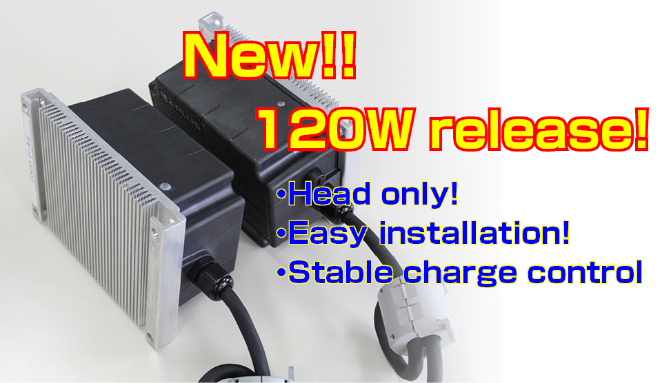 120W without amplifier! A new wireless feeding and chargeing system!