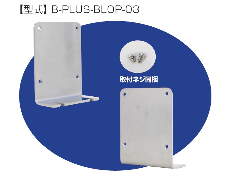 blop-03.jpg