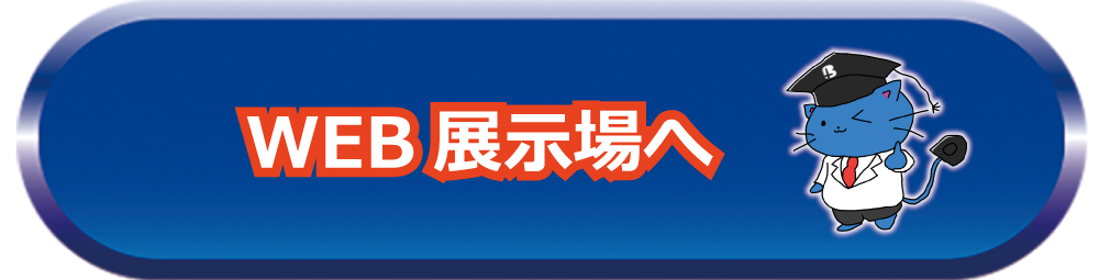 ワイヤレス充電お問あわせはこちらから