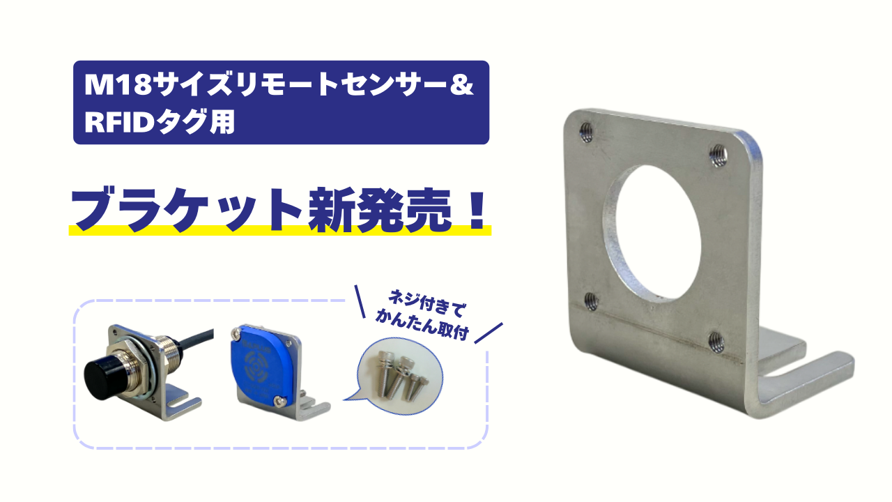 最新情報