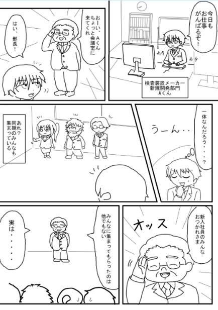 漫画