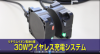 copy_copy_②キックボード_動画.png