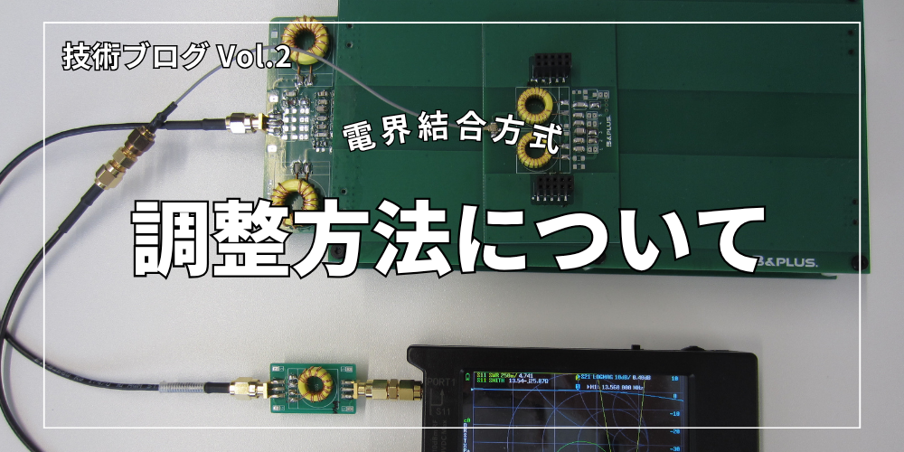 最新情報