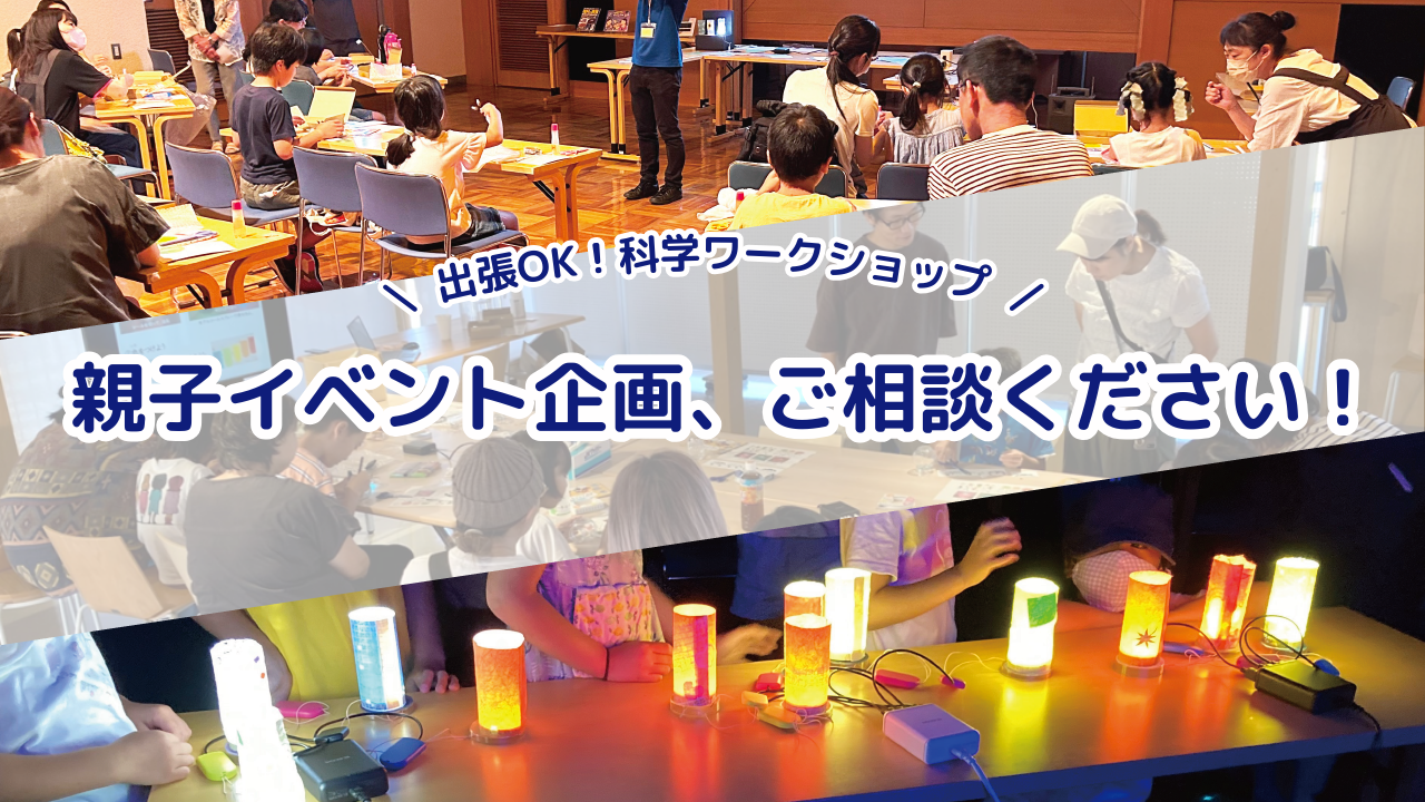 最新情報