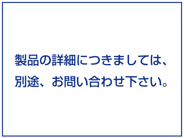 BISシリーズ/アクセサリ